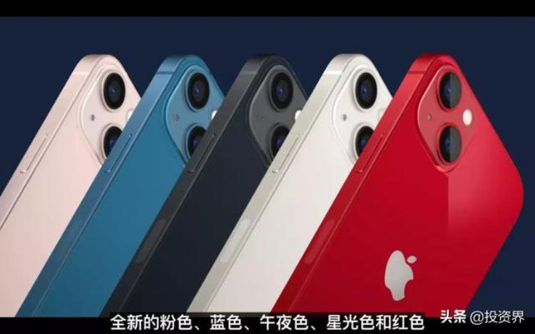 iphone13价格降价「昨晚iPhone13全面降价了最低5199元」