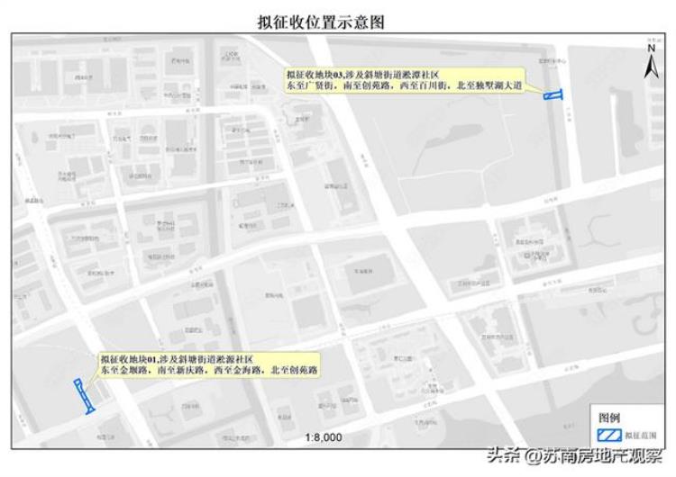 苏州最新拆迁公告「苏州又一批征地拆迁公示涉及四大区最高补223W/㎡」