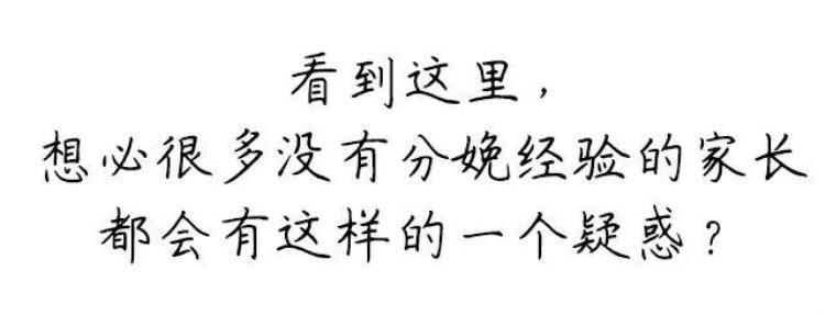 生完孩子为啥不让我走「生完孩子为啥不让我走」