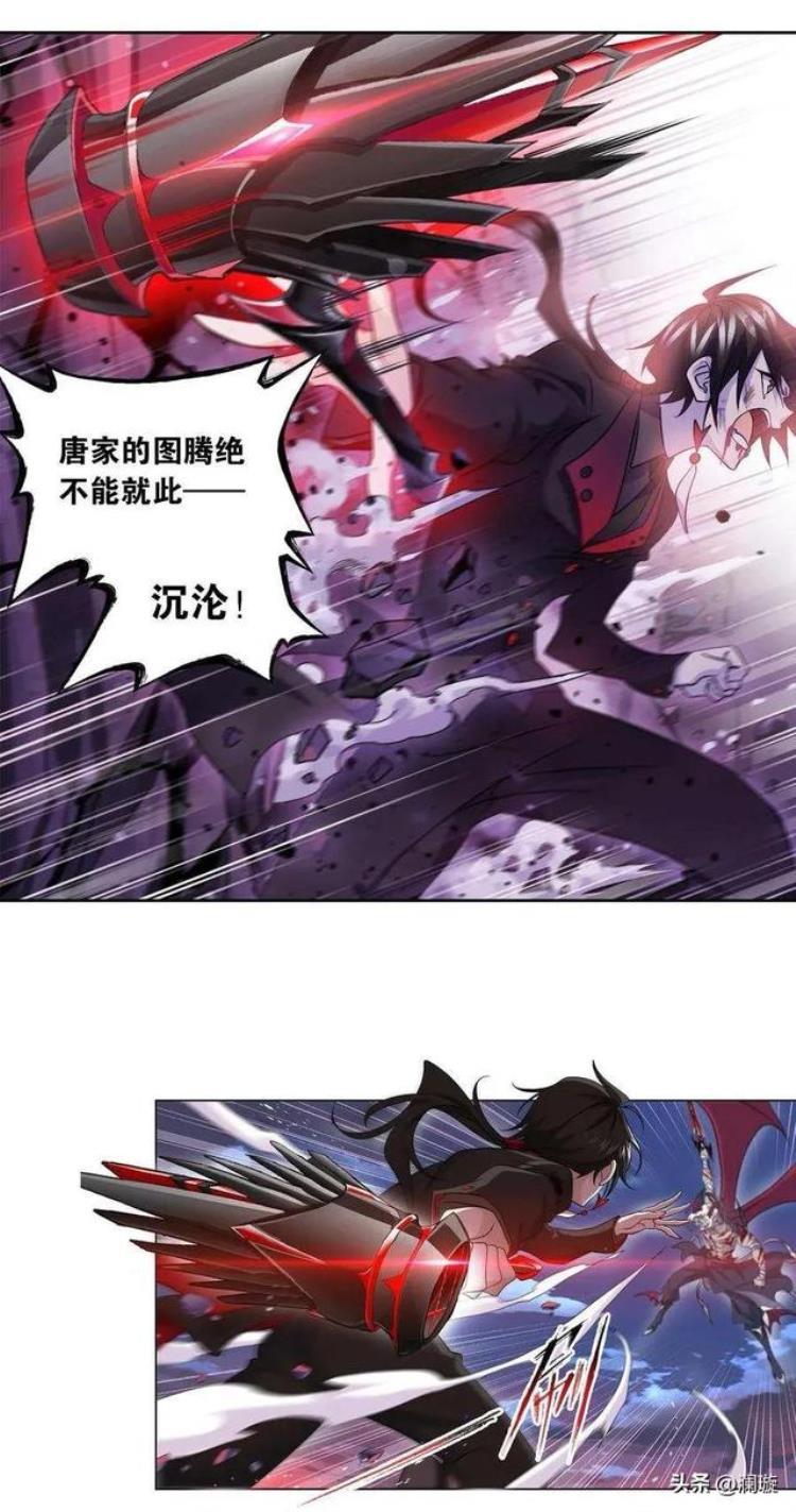 斗罗大陆漫画第333话唤醒上神「斗罗大陆漫画第333话唤醒上」