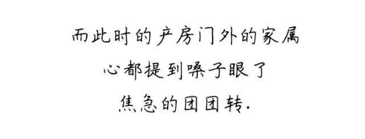 生完孩子为啥不让我走「生完孩子为啥不让我走」