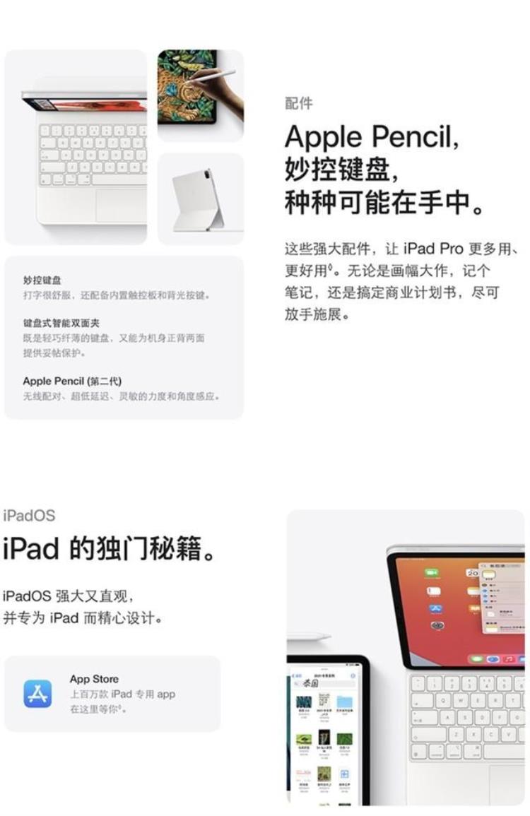 ipadpro129价格「直降1800元iPadPro129英寸到手价7438元」