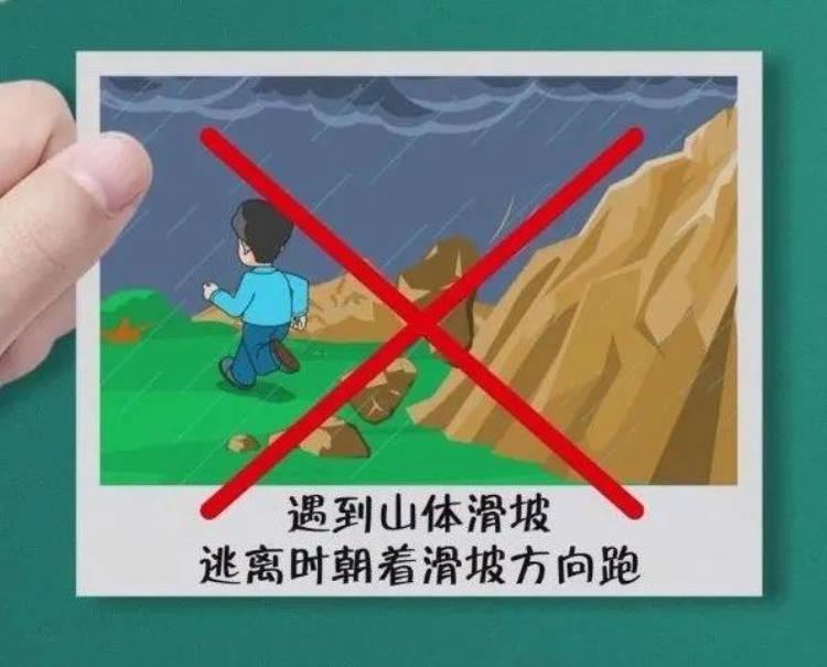 那些年学过的逃生法则居然是错的「那些年学过的逃生法则居然是错的」