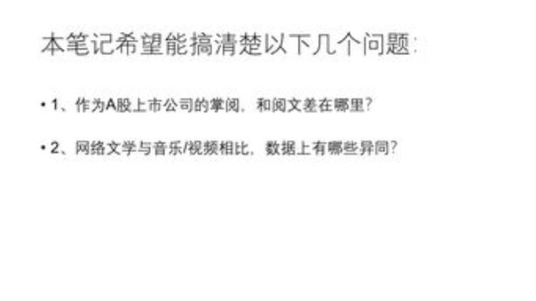 大神作家文笔烂「网文写手经常烂尾的原因找到了来看看资深码字人怎么说」