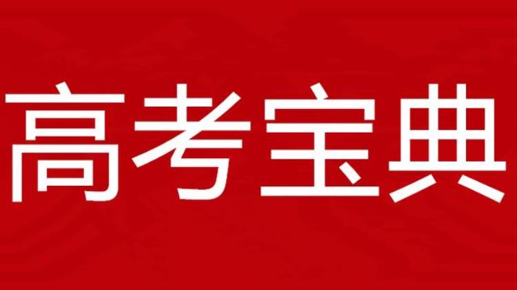 高三生物染色体变异「高考生物染色体变异专题详解学起来」