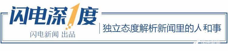 闪电深1度山东为什么重新定调济青两地或将影响一整个城市群的崛起