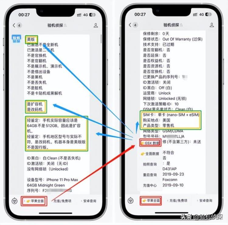 iphone二手价格走势「二手iPhone行情曝光价格不断下探商家哭了」