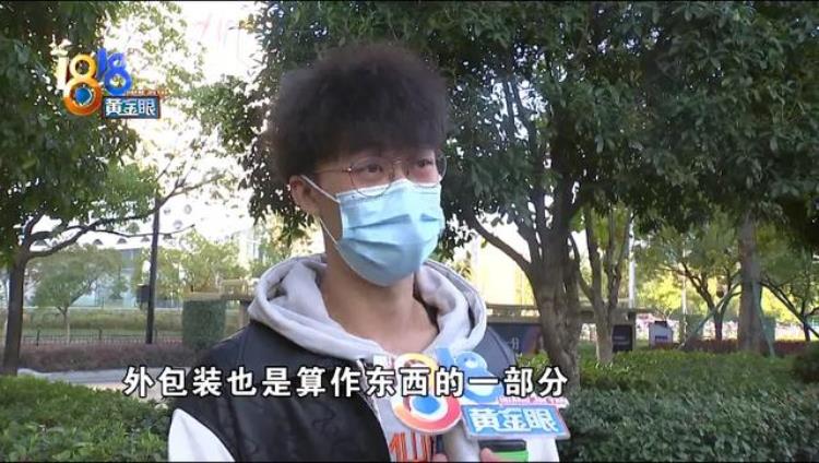 顺丰手办保价赔偿「手办折价两千七顺丰赔偿七百五」