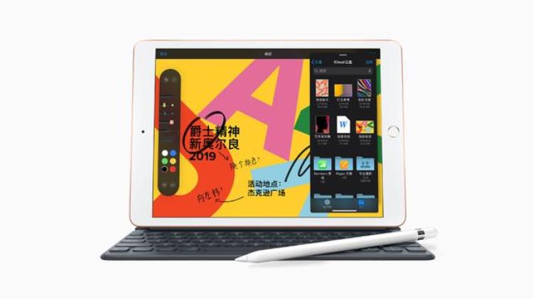 苹果第7代ipad「你们觉得不香的苹果第七代iPad首发也并非无人问津」