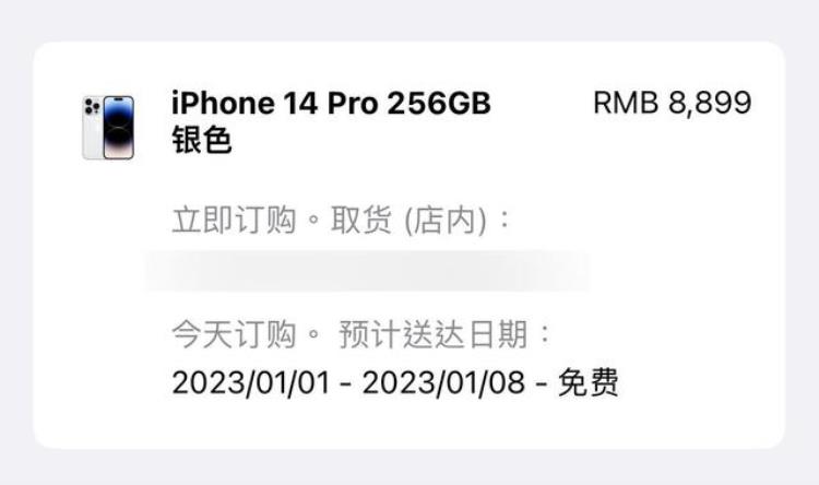 国行iphone12能插美国卡吗「华强北搞事情美版iPhone14可免费装卡槽比国行便宜」