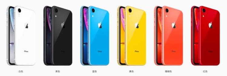 iphonexr降价了吗「还没发货就降价了苹果iPhoneXR最低6088元到手」