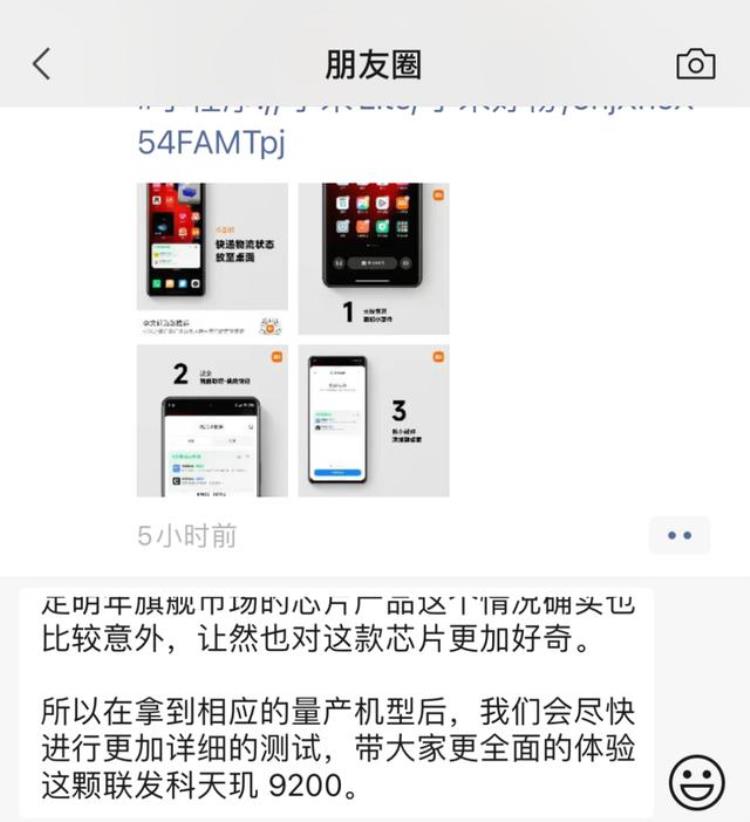 iPhone微信卡住「一代经典iPhone6被微信卡脖子了」