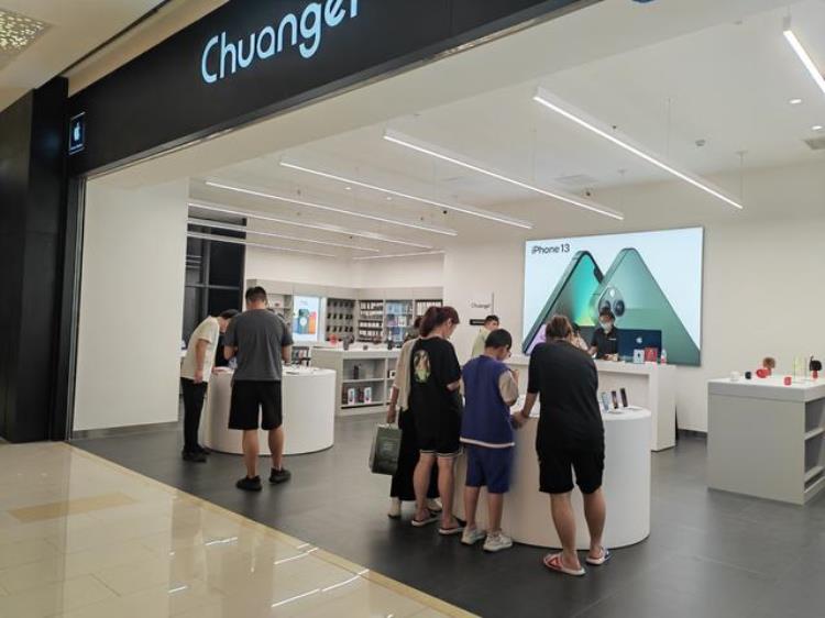 日照apple直营店「7月23日Apple授权专营店Chuangel日照首家门店盛大开业」