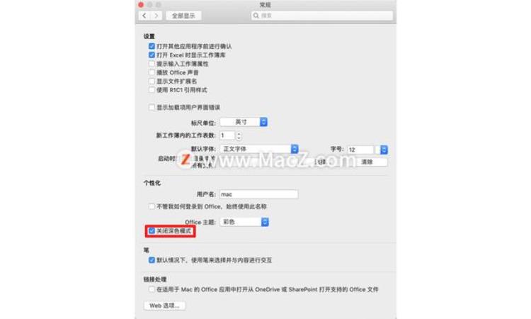 苹果电脑word文档变黑「在苹果Mac上WordExcel界面变黑如何解决」
