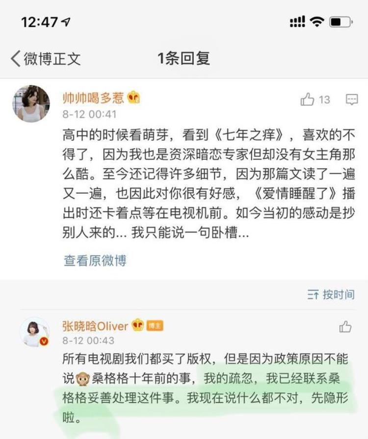 文艺界女网红大型装B翻车现场一个马桶引起的一场血案