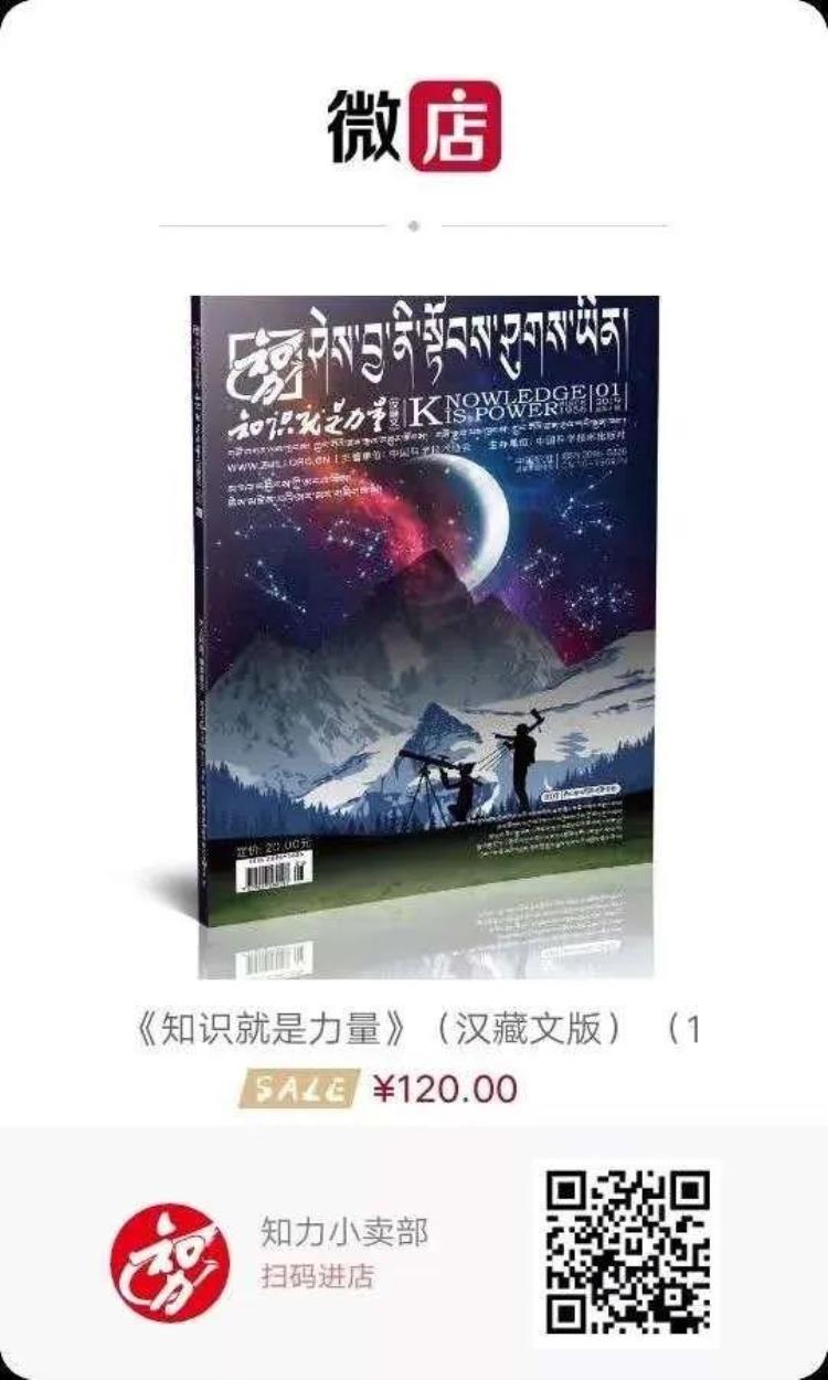 为什呢星星会眨眼睛「藏文科普|星星发光为哪般星星为何会眨眼睛」