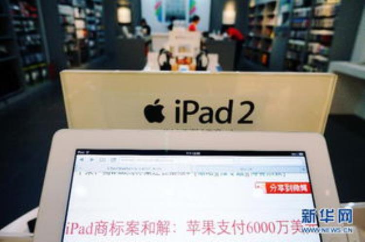 日照apple直营店「7月23日Apple授权专营店Chuangel日照首家门店盛大开业」