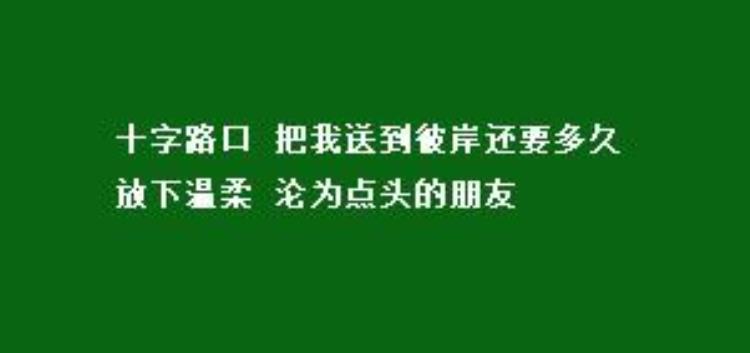 歌词快乐的理由是什么歌「林夕经典歌词|快乐有很多理由最快乐是懂得遗漏」