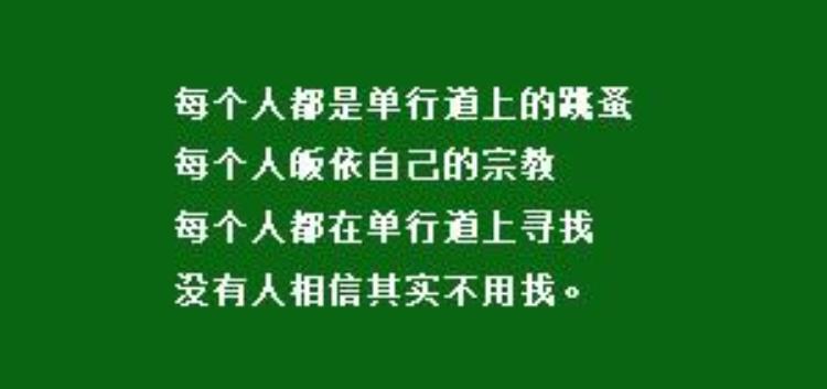 歌词快乐的理由是什么歌「林夕经典歌词|快乐有很多理由最快乐是懂得遗漏」