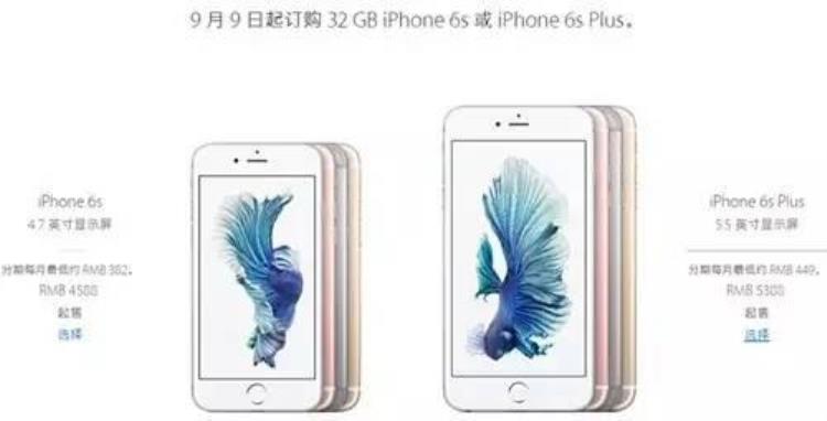 iphone 7发售「如7而至|iphone7于9月16日开卖中国首发5388元起重点是可以在大街上捡」