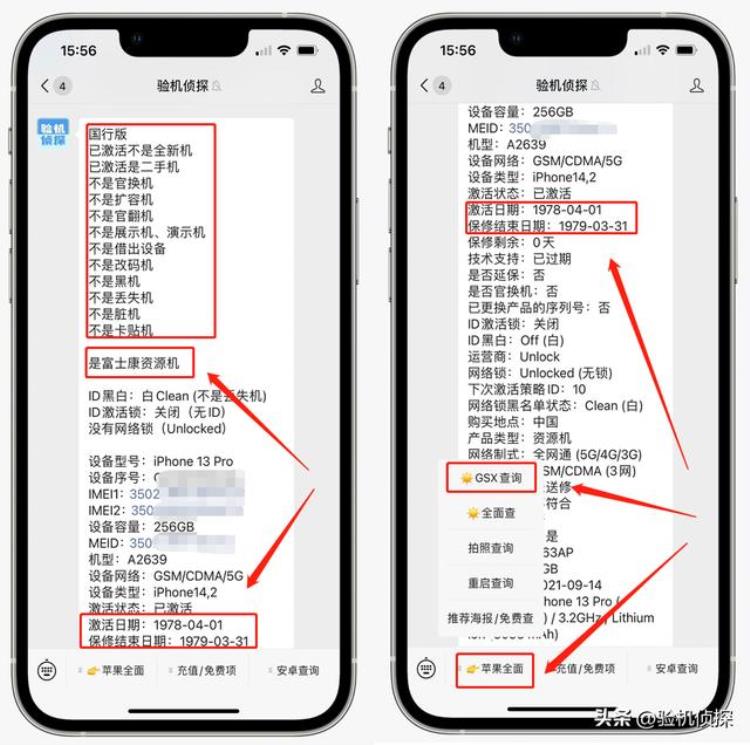 iphone 补贴「iPhone迎来最强力度补贴低价的背后猫腻不断快速了解」