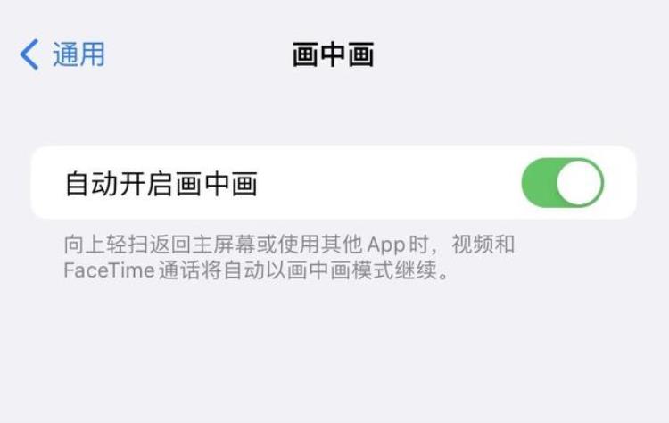 ios如何显示桌面歌词「iPhone终于能显示桌面歌词了iOS桌面歌词设置教程」