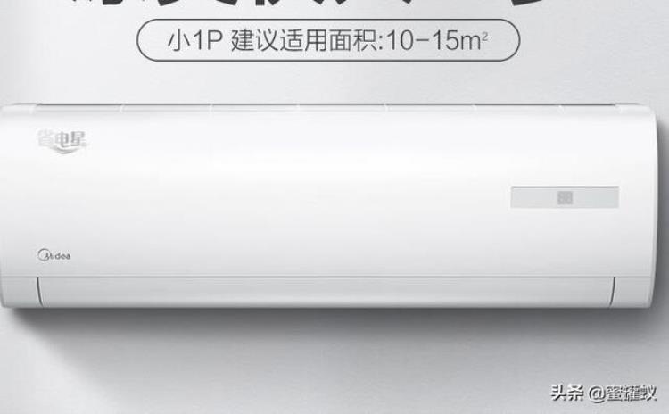 美的空调价格一览表价格「2019年美的空调最新价格表汇总看看你家美的空调买贵了吗」