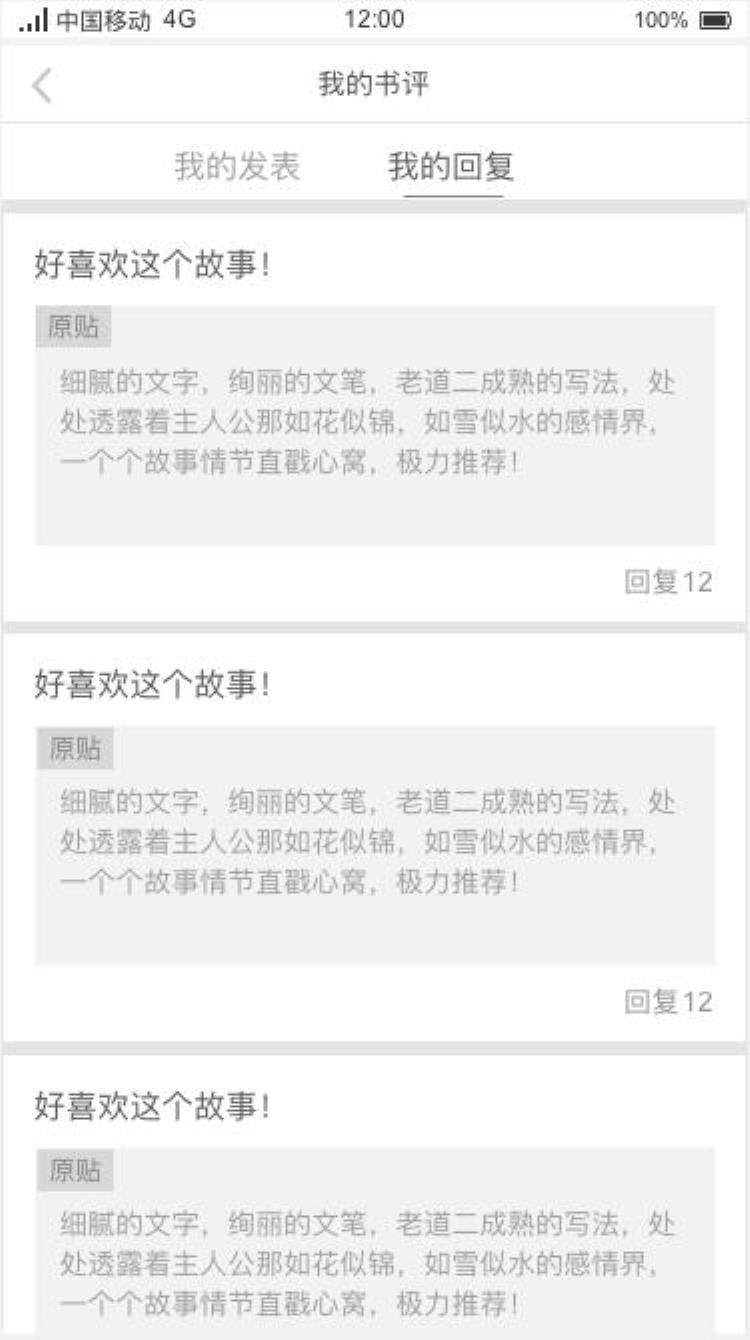 如何设计规范的原型图形「如何设计规范的原型图」