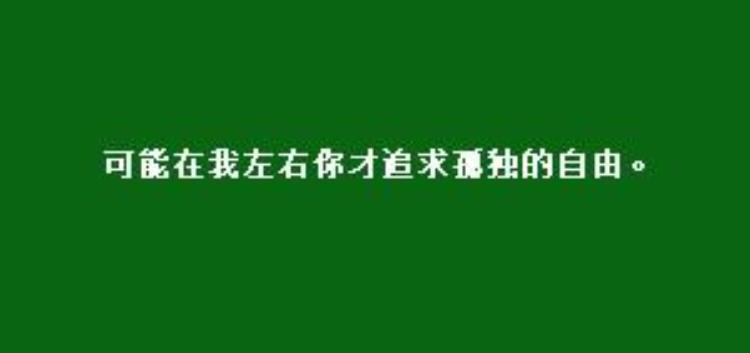 歌词快乐的理由是什么歌「林夕经典歌词|快乐有很多理由最快乐是懂得遗漏」