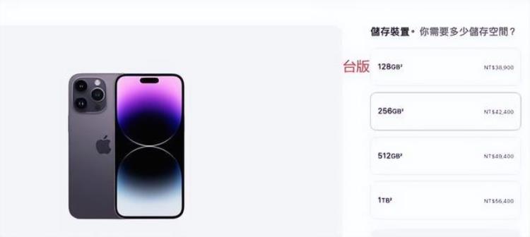 港版iphone12比国行便宜多少「iPhone14国行版/台版/港版价格比较告诉你去哪买更便宜」