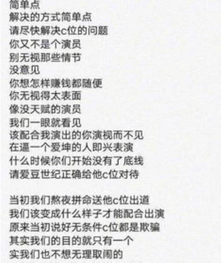 薛之谦的《演员》「薛之谦演员我很希望你是个演员可惜你不是从来都不是」