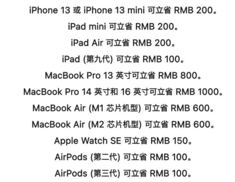 apple新品价格「Apple新品发售仅售1899元」