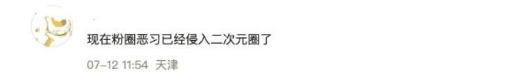 抢饭碗刘宇宁自曝换掉苍兰诀配音与大佬吃顿饭轻松安排