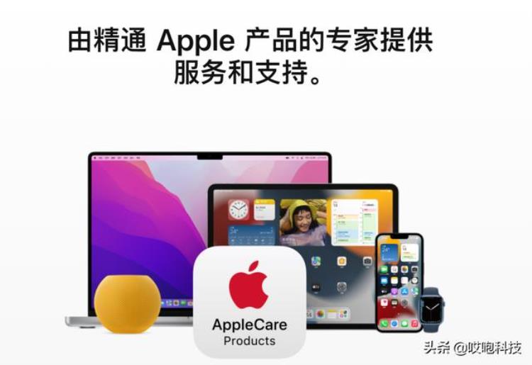 iphone13换新价格「iPhone13官方换新只要600多苹果疯了」