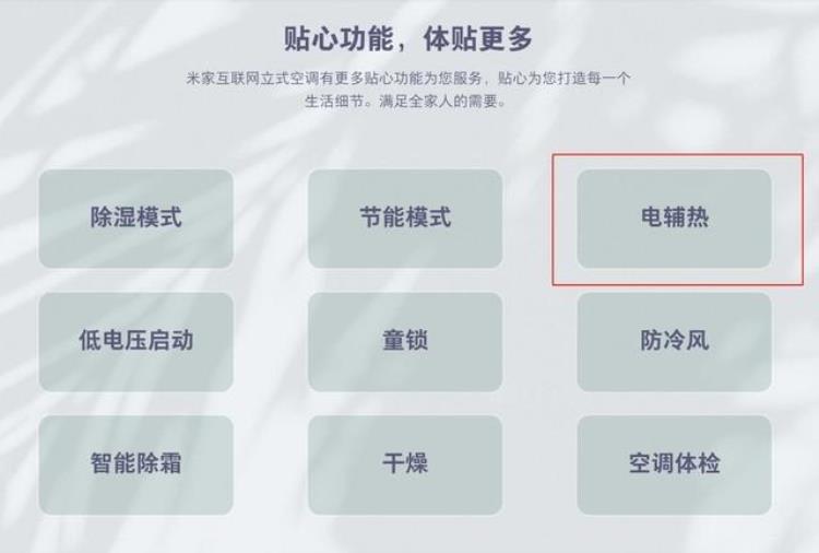 小米空调销量超过格力「小米立式空调还不到3000谁会受伤格力吗」