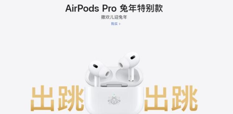 apple新品价格「Apple新品发售仅售1899元」