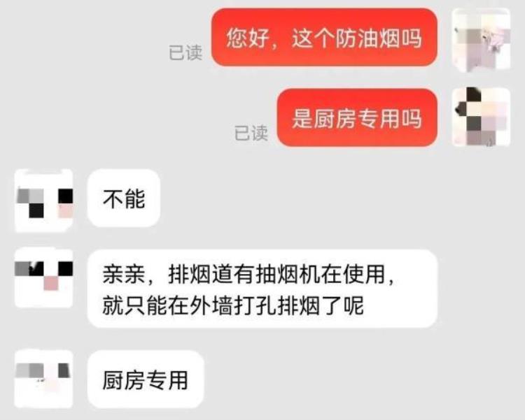 热搜爆了这种专用空调靠谱吗