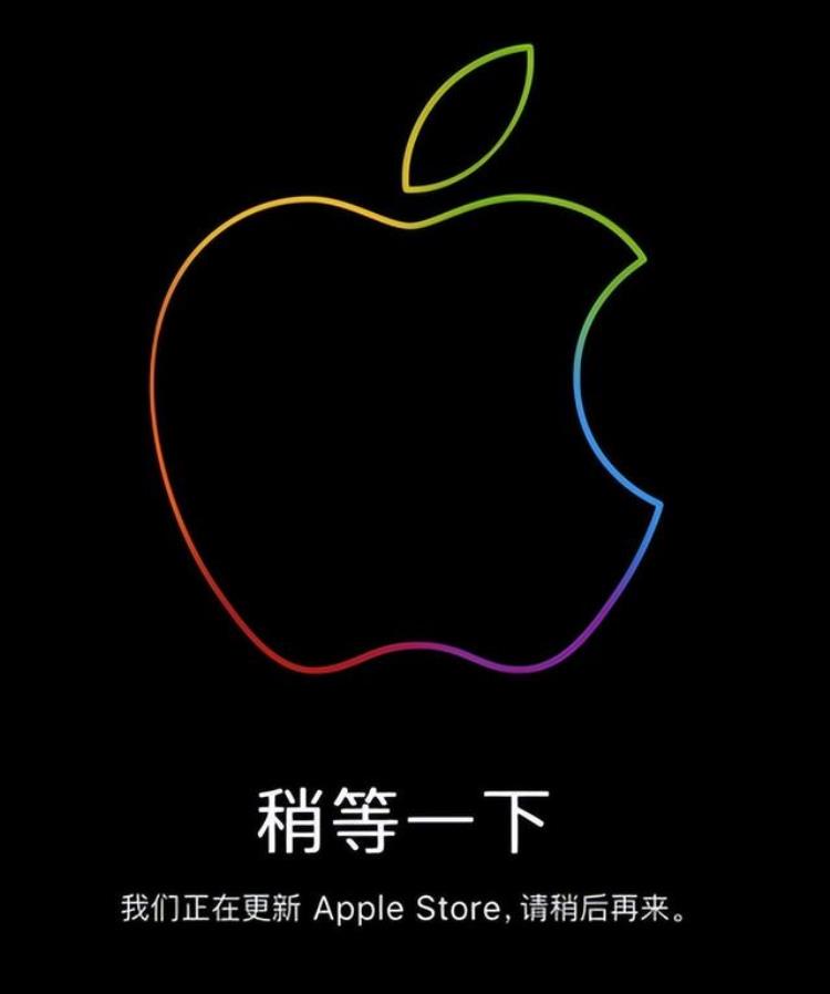 apple新品价格「Apple新品发售仅售1899元」