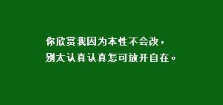 歌词快乐的理由是什么歌「林夕经典歌词|快乐有很多理由最快乐是懂得遗漏」