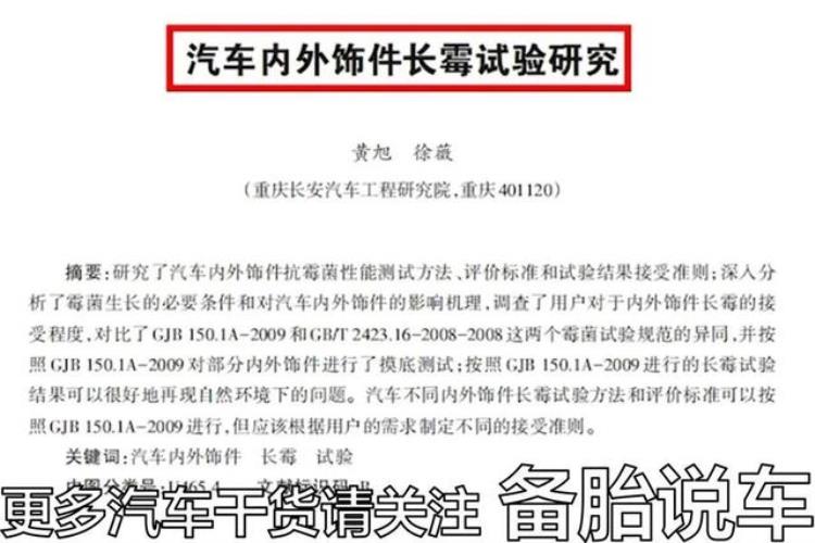 做一次内饰清洗多少钱「内饰清洗1次好几百自己动手其实几十块就能搞定」