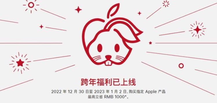 apple新品价格「Apple新品发售仅售1899元」