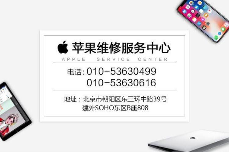 苹果6手机屏幕坏了维修需要多少钱呢「苹果6手机屏幕坏了维修需要多少钱」