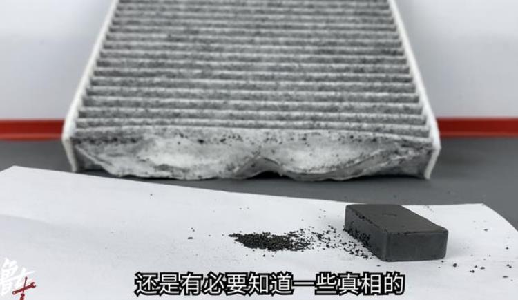 活性炭空调滤芯有用吗「45元买的活性碳空调滤芯能用吗看完测试你就知道了」