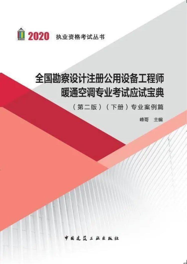 湖南某民用别墅住宅暖通空调设备279万的背后