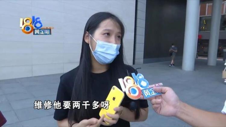 xr背板被摔了两千多元过不过维修「XR背板被摔了两千多元过不过」