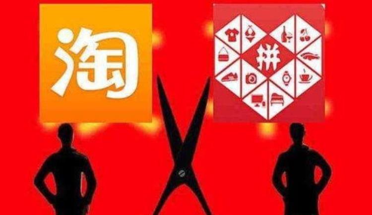 为什么淘宝拼多多变成黑白色了呢怎么办「为什么淘宝拼多多变成黑白色了呢」