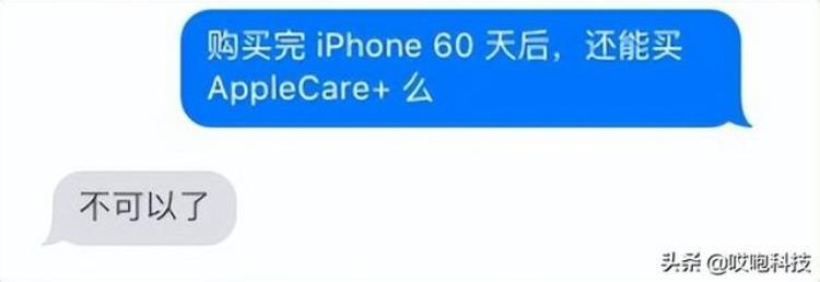 iphone13换新价格「iPhone13官方换新只要600多苹果疯了」