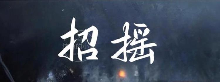 九鹭非香哪本小说最好看「强推九鹭非香的经典灵异神怪小说玄幻言情文」