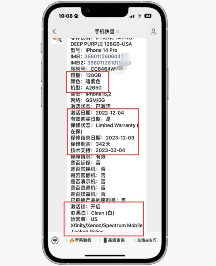 ios14美版卡贴「粉丝5600买美版卡贴iPhone14Pro称只要便宜其他都是浮云」