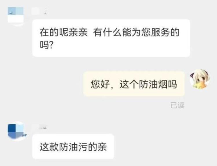 热搜爆了这种专用空调靠谱吗